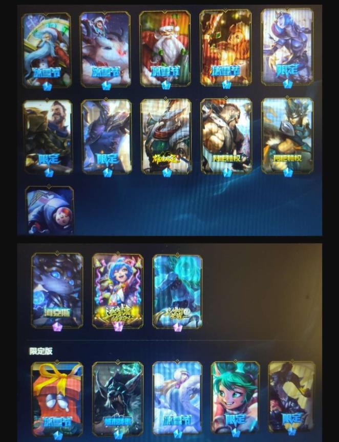 租王者号的QQ群 300+皮肤♥海克斯波比♥蓝钻卡牌♥御星赵信还有鸡年