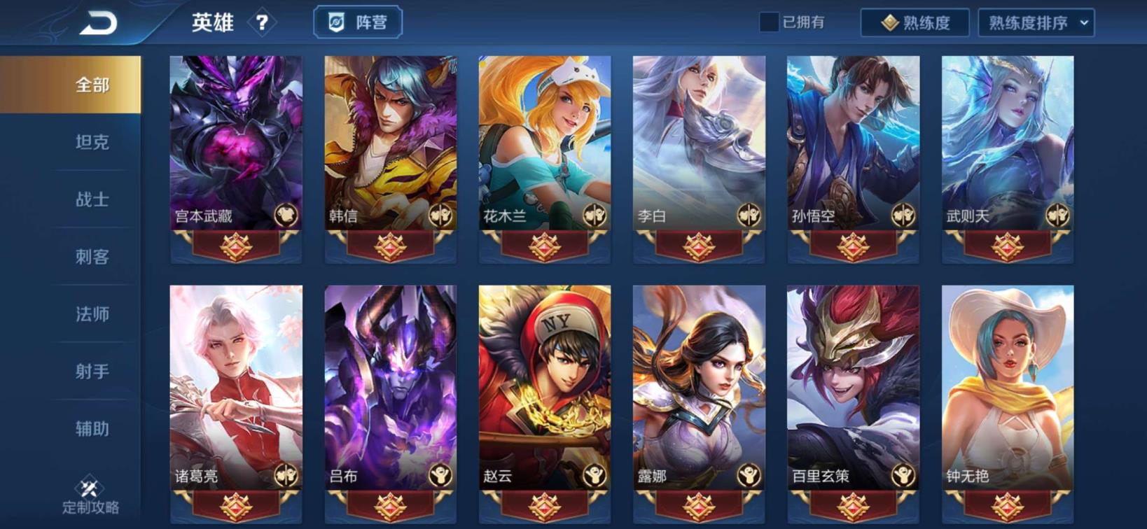 租大号网页上号 V8软妹/2⃣0⃣1⃣皮肤/天鹅之梦/天魔缭乱/凤求