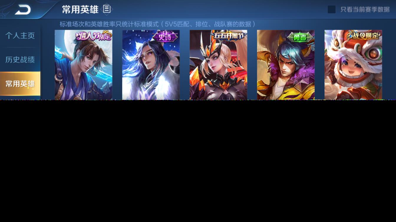 在哪里能租王者荣耀号 韩信李白双星元，至尊宝，大圣娶亲，冰封战神，超时空战
