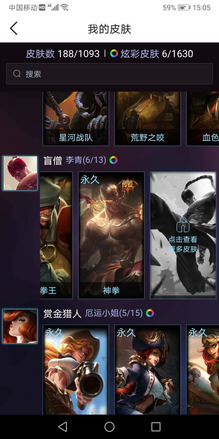 0元租号网 祖安无段位  英雄148   皮肤188