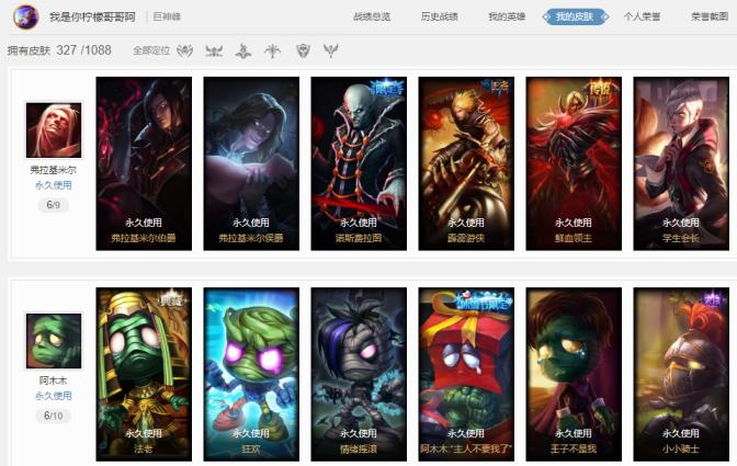 免费租号CF 【搜索老白】320皮肤★神拳★战斗学院ez★情人节剑