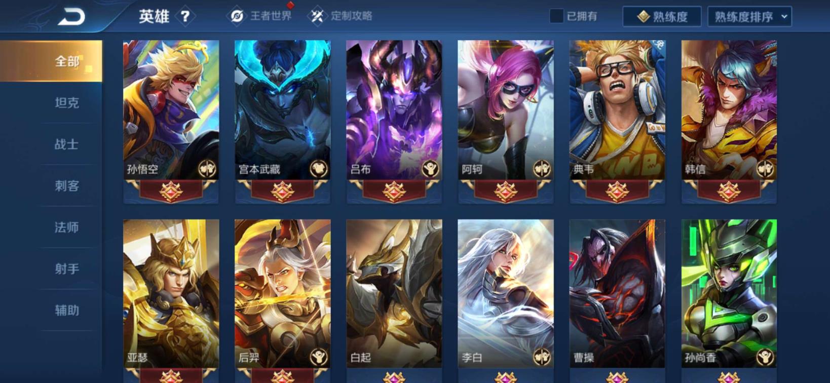 绝地求生租号怎么续费 V8全英雄 全息碎影幽冥之眼 五猪年限定 %天魔缭乱