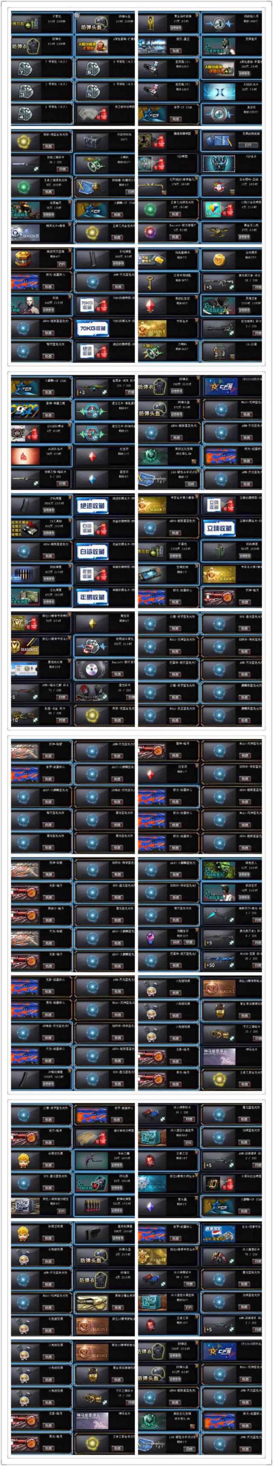 租王者号中心【广东三区进】 120v幻神【哪吒.敖丙.降世魔童】【蝴蝶全套】【星空毁灭】彬
