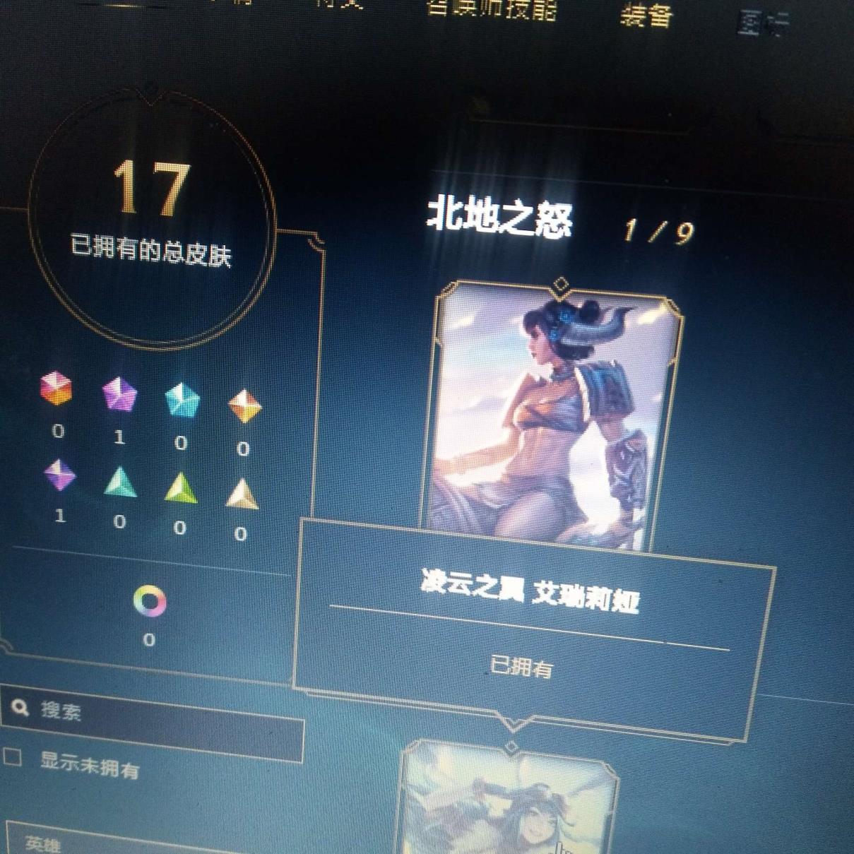 xb租号 【七朵花】开黑小号欢迎排位，少校，野兽女王，熊猫提莫