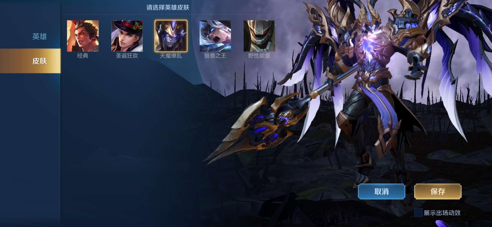 租大号网页上号 V8软妹/2⃣0⃣1⃣皮肤/天鹅之梦/天魔缭乱/凤求
