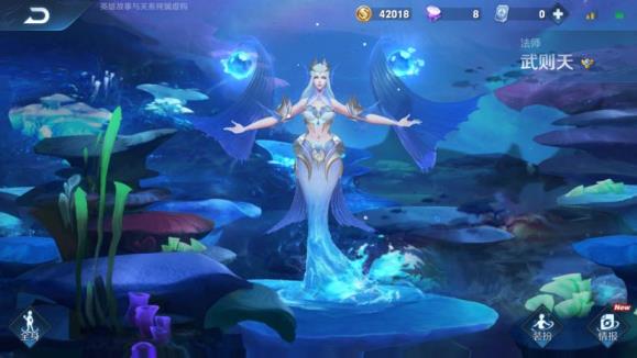手游上号器租号 禁言 213皮肤 全息碎影 武则天 凤求凰 至尊宝