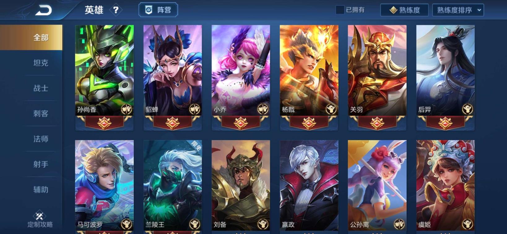 租大号网页上号 V8软妹/2⃣0⃣1⃣皮肤/天鹅之梦/天魔缭乱/凤求