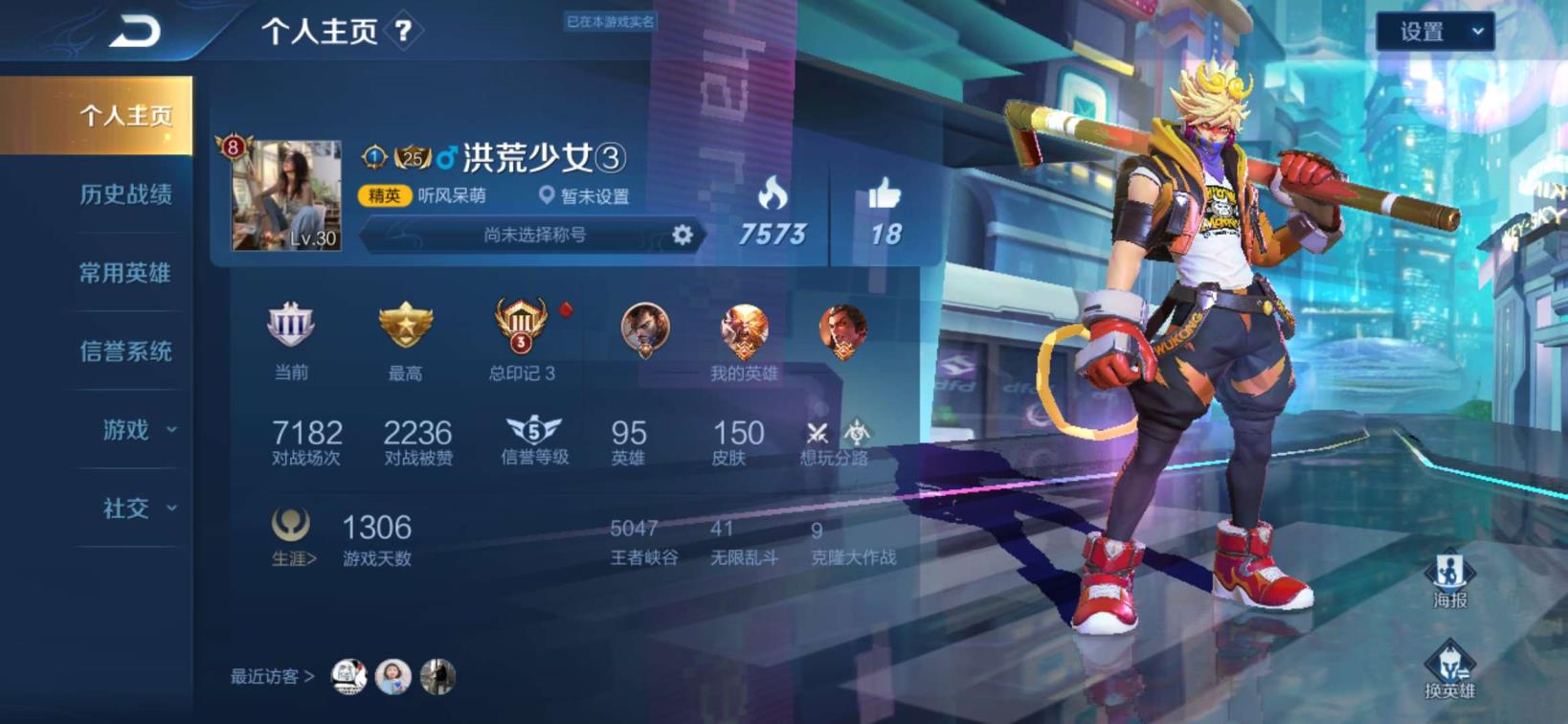 绝地求生租号怎么续费 V8全英雄 全息碎影幽冥之眼 五猪年限定 %天魔缭乱