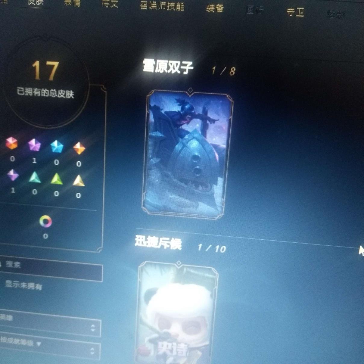 xb租号 【七朵花】开黑小号欢迎排位，少校，野兽女王，熊猫提莫