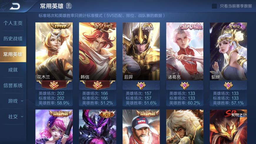 cf白鲨租号 只能开房间《诸子百家》云鹰飞将、贵8-281皮肤☘️
