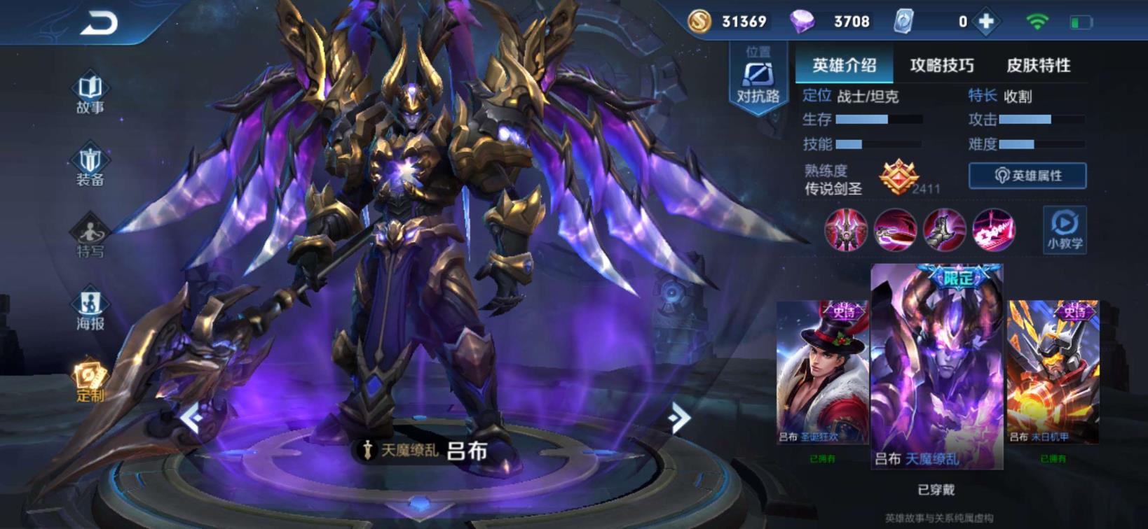 绝地求生租号怎么续费 V8全英雄 全息碎影幽冥之眼 五猪年限定 %天魔缭乱