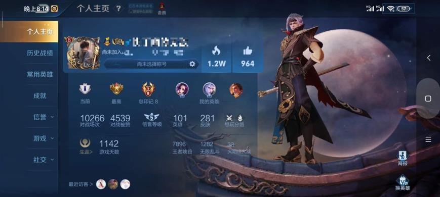cf白鲨租号 只能开房间《诸子百家》云鹰飞将、贵8-281皮肤☘️