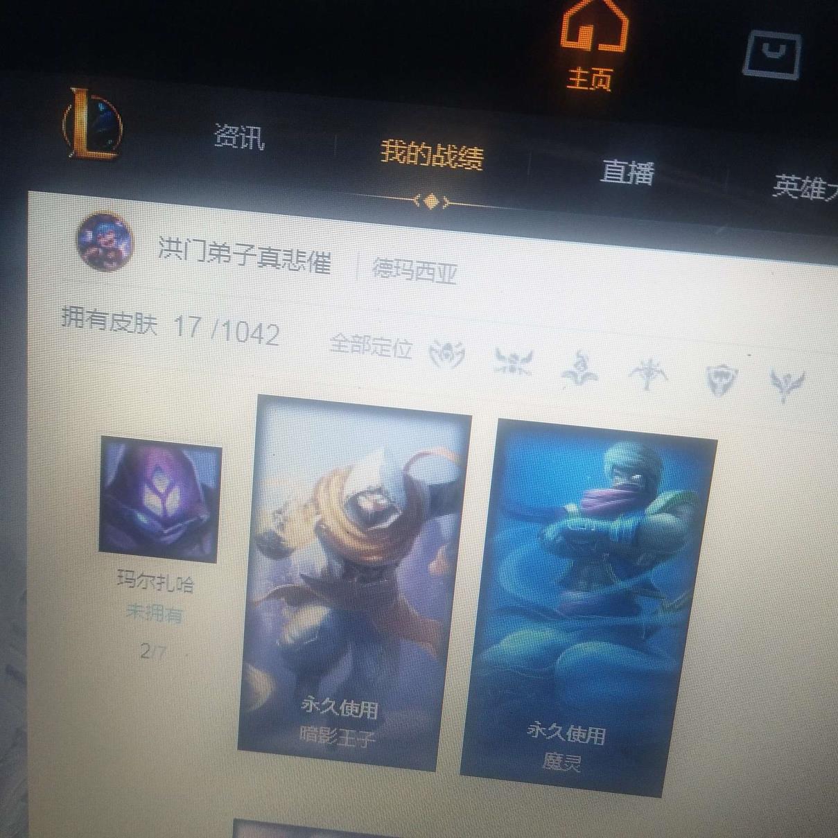 xb租号 【七朵花】开黑小号欢迎排位，少校，野兽女王，熊猫提莫