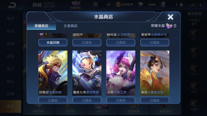 cf白鲨租号 只能开房间《诸子百家》云鹰飞将、贵8-281皮肤☘️