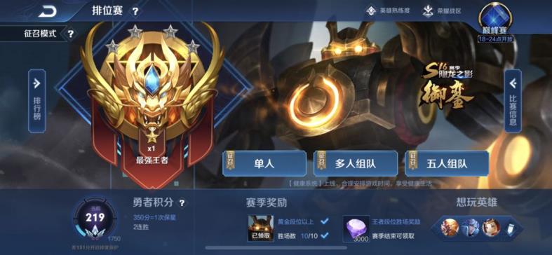 租号1011下载  277P 云鹰飞将 一念神魔 修罗 虎魄 全水晶