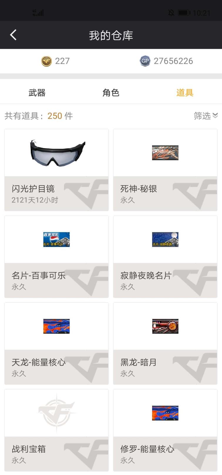 租.号网70V北部战区北京一区荣耀雷神音效卡星空毁灭音效卡千变刀僵尸传奇段位生化爆破全装号