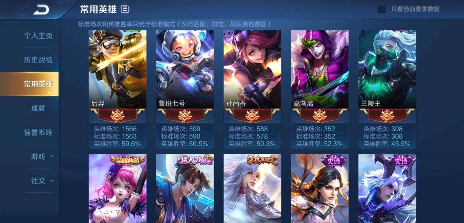 租号的网 V8极品4荣耀典藏 星空梦想 杀手不太冷 武则天海洋