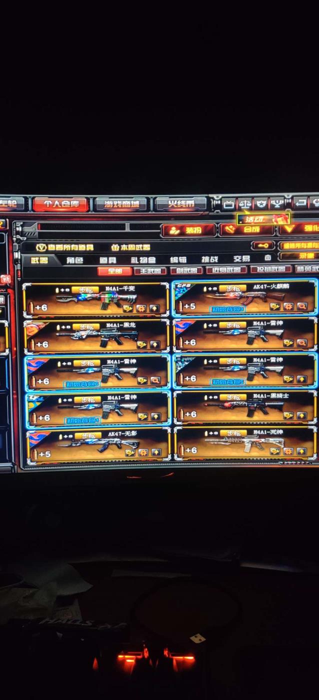 反恐精英殺神双剑租号毁灭星空音效卡/93V/炫/6盘6烈各种皮肤自行看图