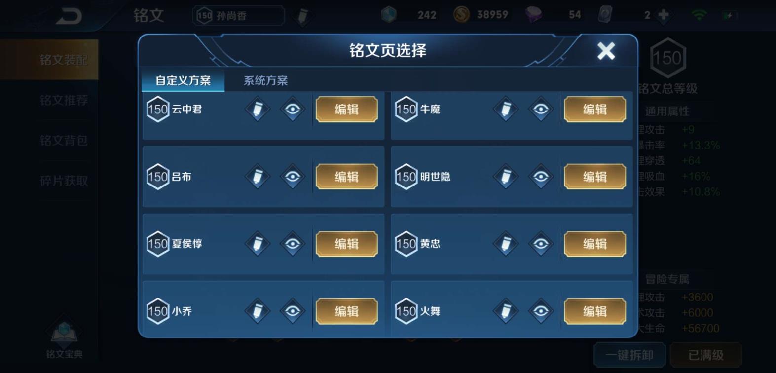 租号的网 V8极品4荣耀典藏 星空梦想 杀手不太冷 武则天海洋