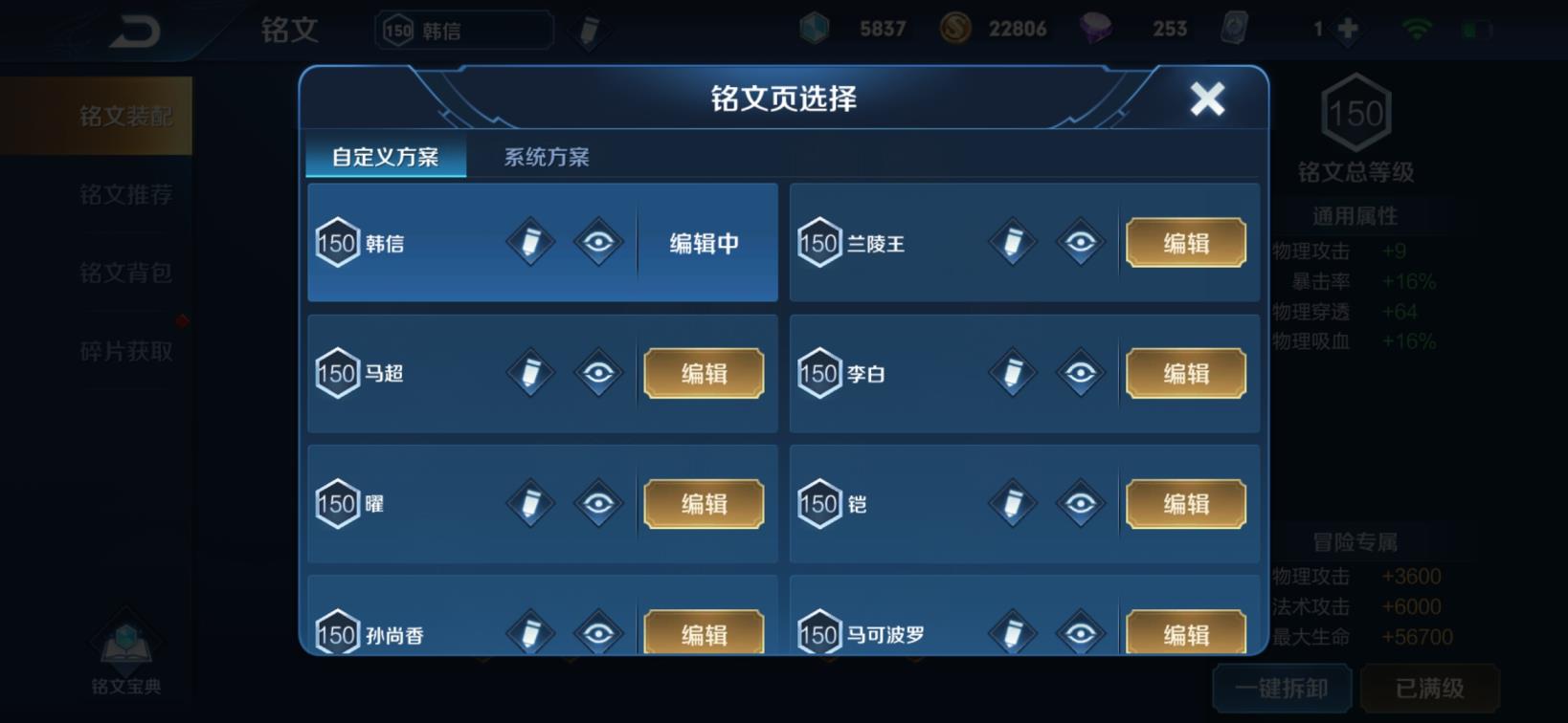 东银租号枪神纪 武则天海洋之心-逐梦之影-猪年双限定白虎志-冰封战神