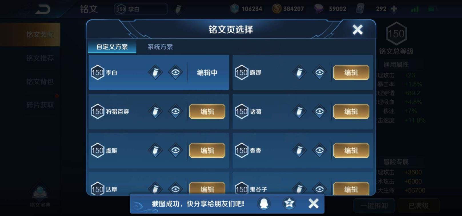 steam租玩号 极品!290个皮肤，8典藏，2个星元，女帝，全息，凤
