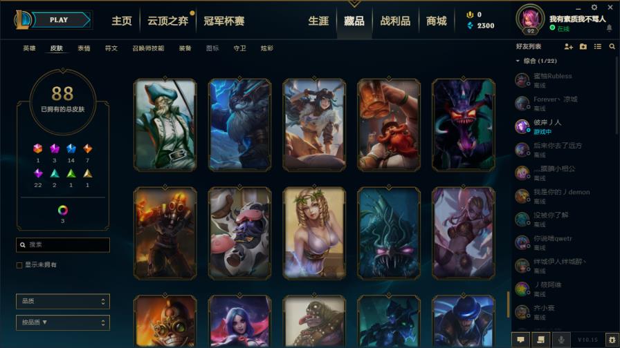 大熊网游租号 德玛西亚-单双青铜-灵活白银-虐菜必备