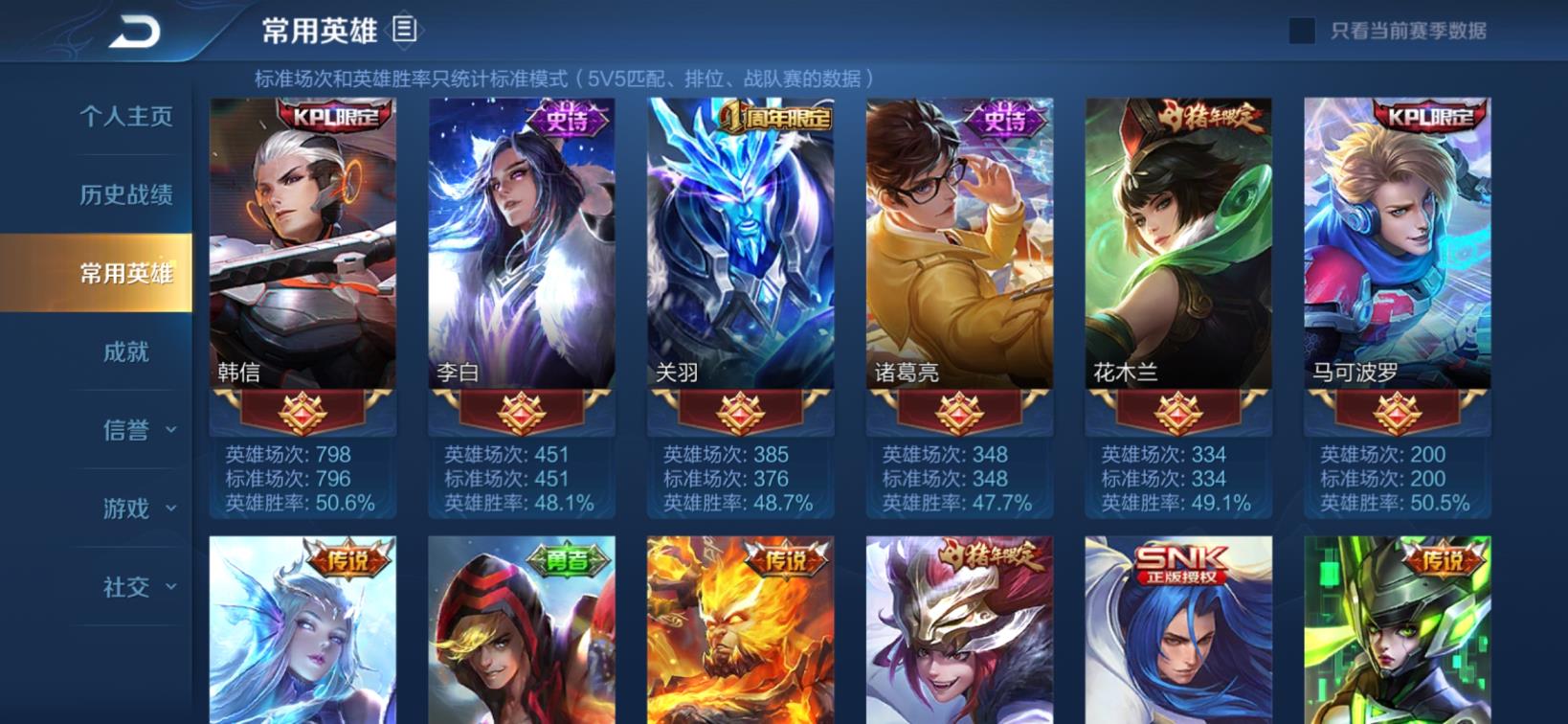 东银租号枪神纪 武则天海洋之心-逐梦之影-猪年双限定白虎志-冰封战神