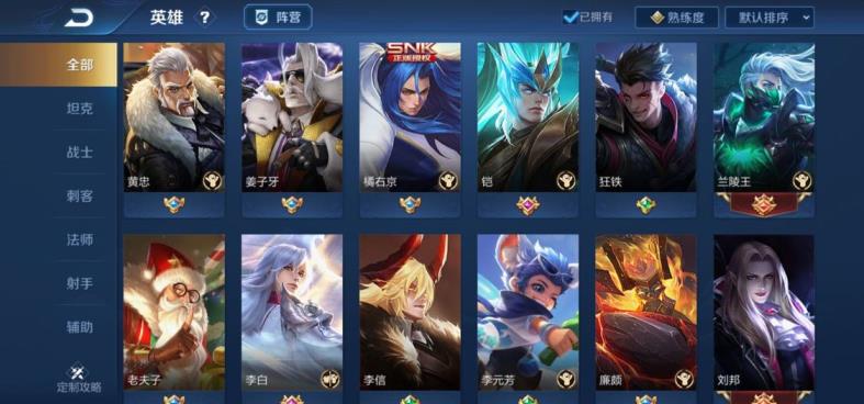 明星男友2大结局租号 245P 四水晶 五岳 五圣兽 如梦令 凤求凰，满铭