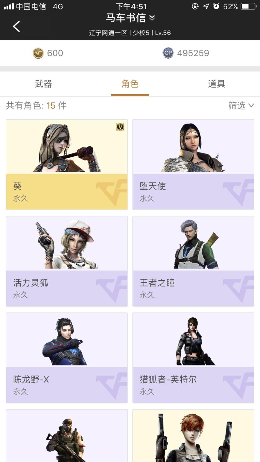 游戏安全租号平台30v 炫金黑龙 王者之幻 雷神 毁灭 激光 屠龙2 擎天2 救世主