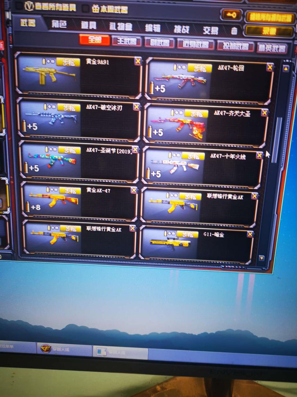 dnf租搬砖号能信吗56v没人租随便玩，别上挂就行，