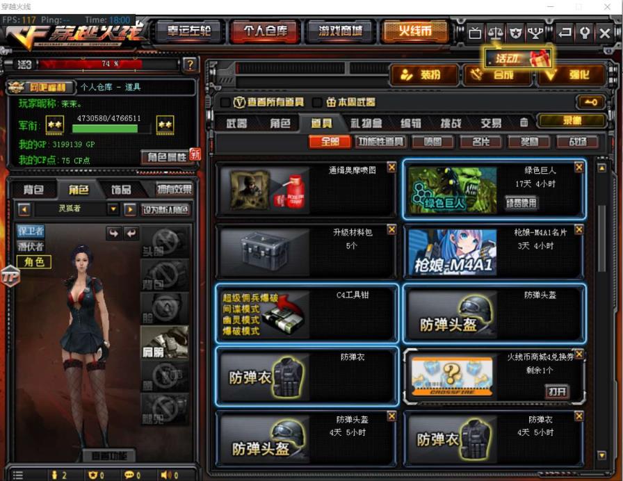 u.租号8v情怀账号，炫金骑士，雷神屠龙，擎天龙啸，大量情怀绝版武器。