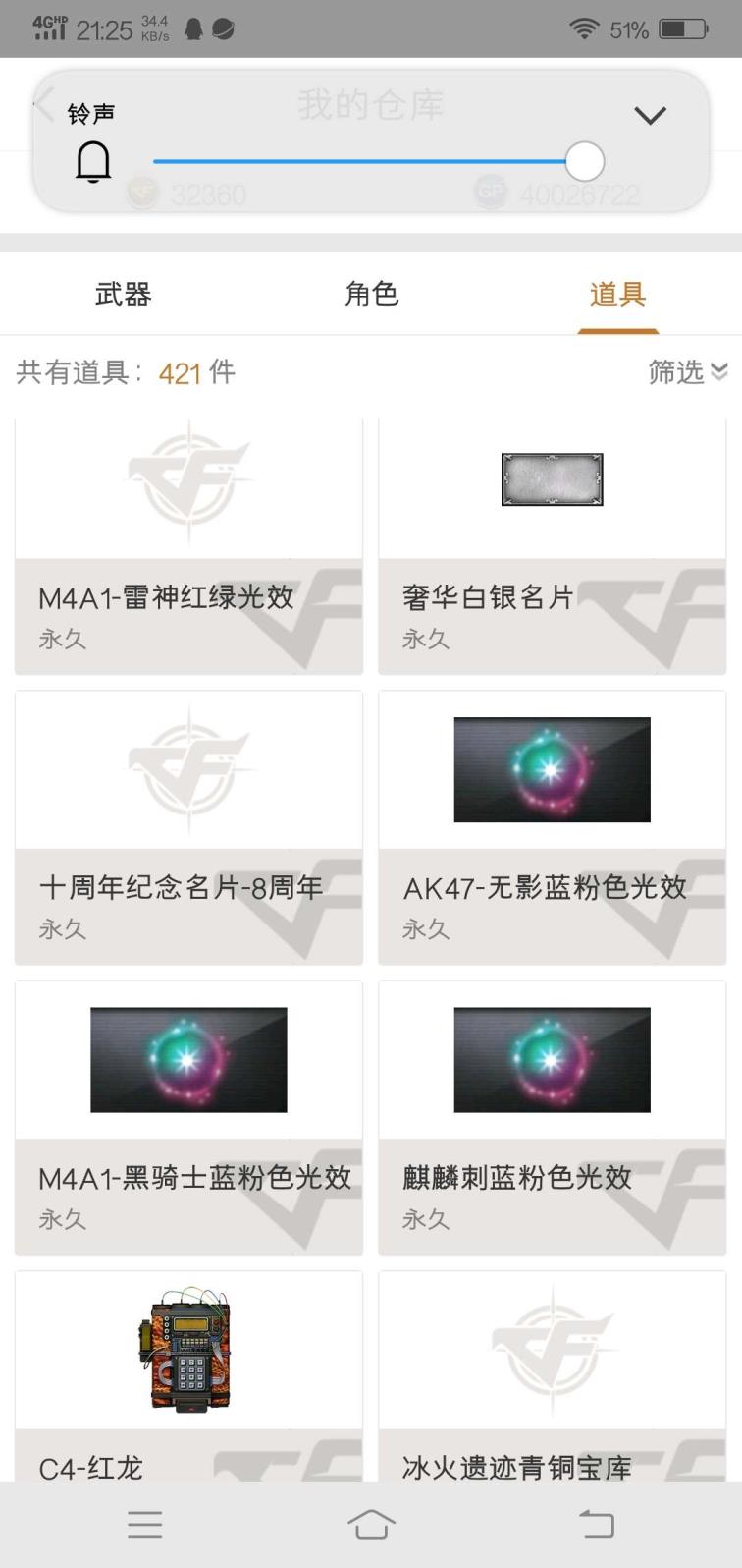 租号玩免费租号方法神豪妹子雅典娜蝴蝶147v24王者猫枪金色小号刀锋旗袍玩偶枪