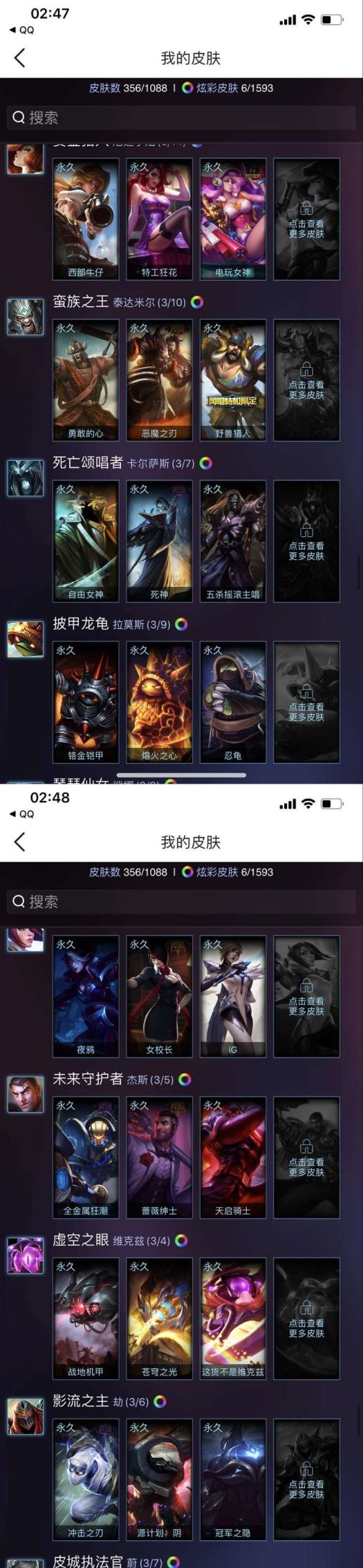 大师兄租号 妹纸号ig夺冠/电玩女枪/年限黄鸡/网吧特权/斩星魔