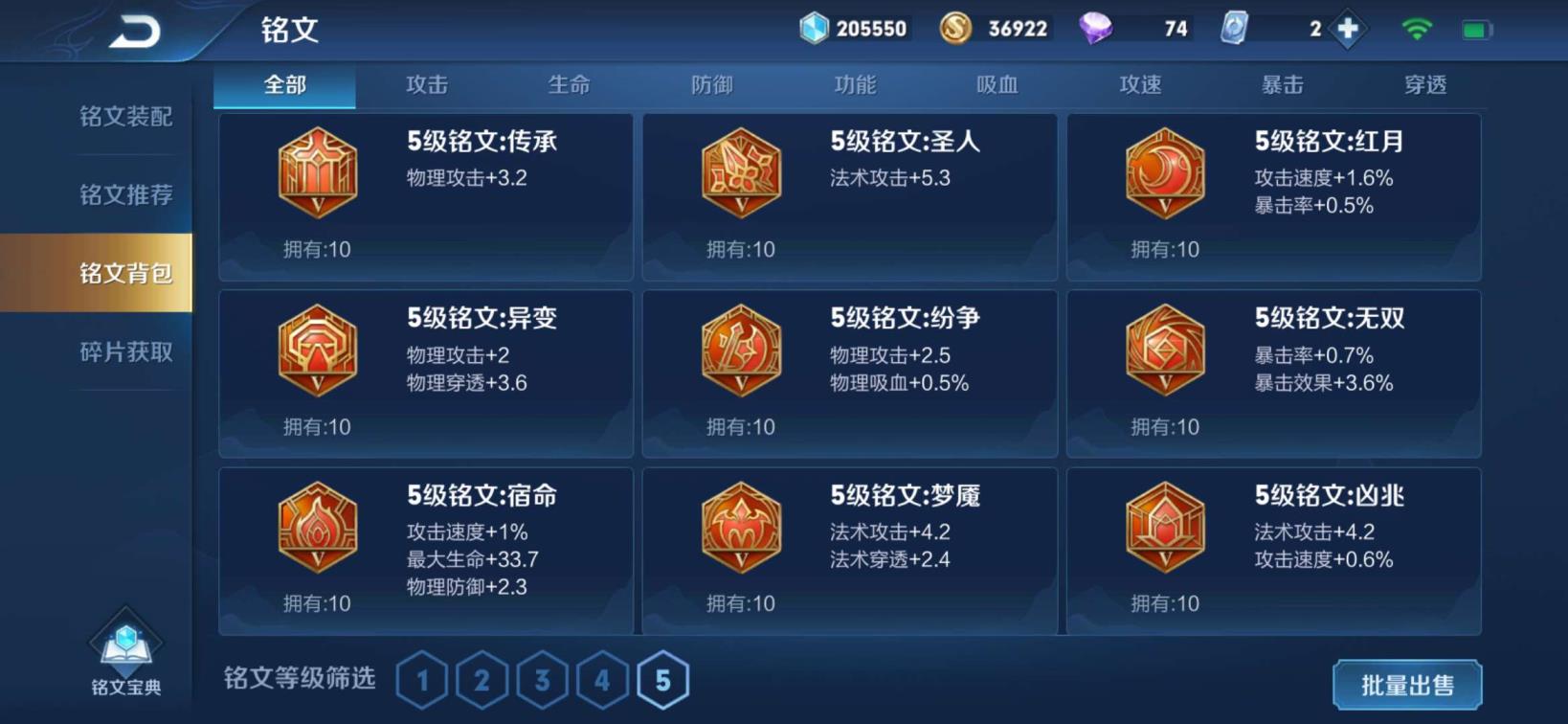 火猫租号 云鹰飞将⚡神威 虎魄 烈魂3⃣0⃣0⃣皮⭐龙胆 一念