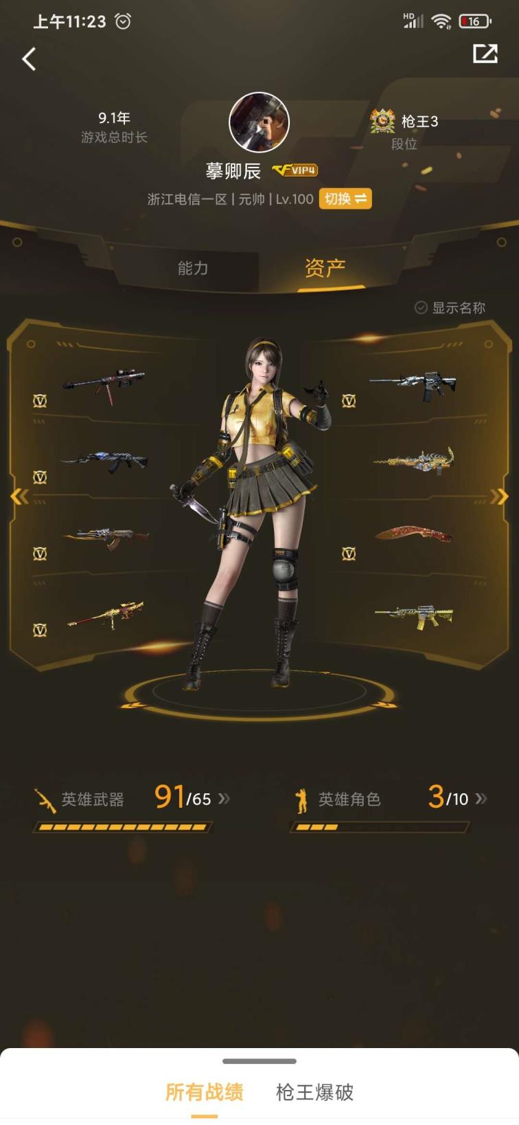 神号可以租吗耀金雷神音效王者之魄耀金毁灭音效耀金无影轻羽AG火麒麟能量核心无影 可排位 可撞b