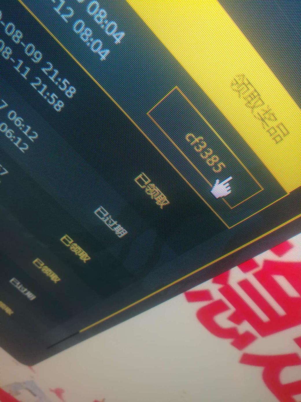 qq飞车gg租号平台 98k小白脸哥哥一块一小时