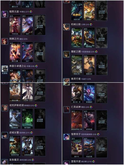 大师兄租号 妹纸号ig夺冠/电玩女枪/年限黄鸡/网吧特权/斩星魔