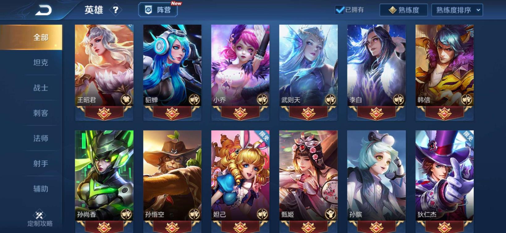 奥维租号 武则天 海洋之心and天鹅之梦✨千年之狐街头霸王末日