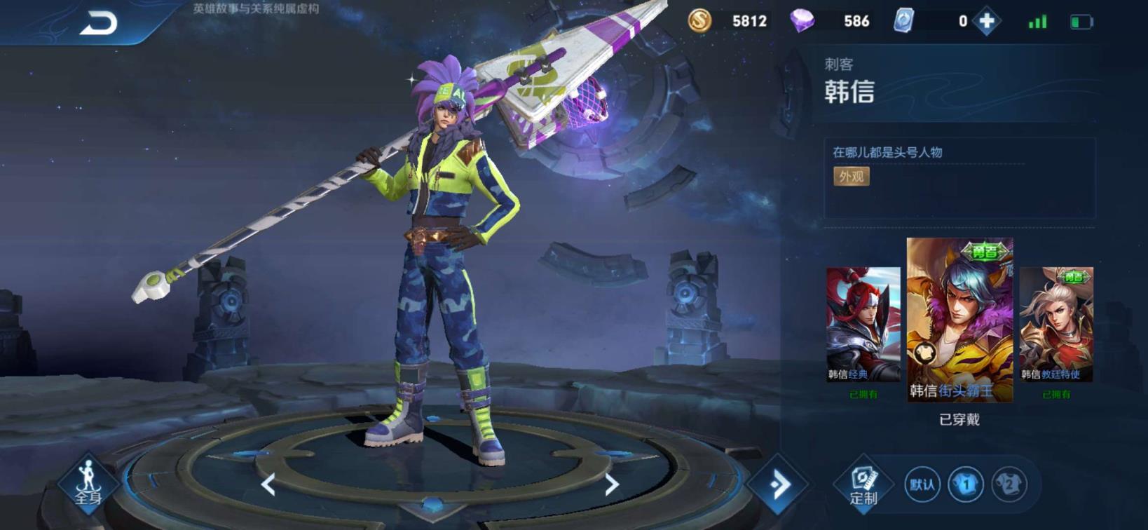 lol艾欧尼亚租号 v8 武则天星空梦想✨凤求凰冠军飞将 地狱火末日机甲