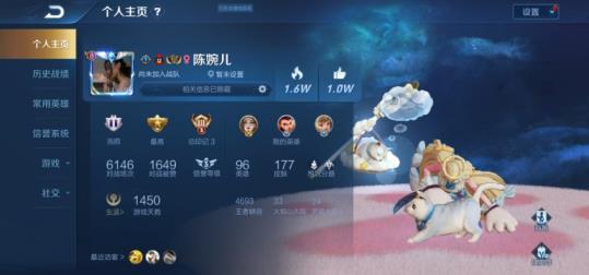 租号玩免费上限  倪克斯神谕，全荣耀水晶， 粉帝 金蝉子，24套满级