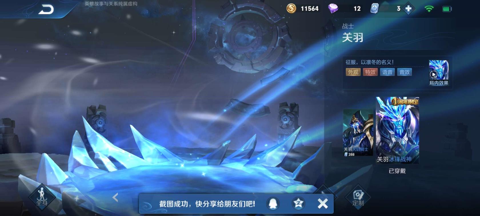 现在什么租号网站最火 飞衡/岱宗/天魔缭乱⭐️3300场信仰韩信⭐️无限飓