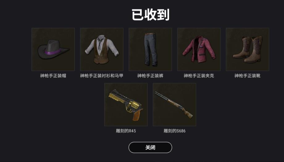 手机上租好玩怎么上号 【旧爱租号】可打排位丨三周年纪念套丨开黑必备丨绿色游戏杜
