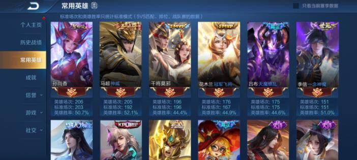 租号软件下载官网下载 【2951】全息碎影丨一念神魔丨天魔缭乱丨凤求凰丨武