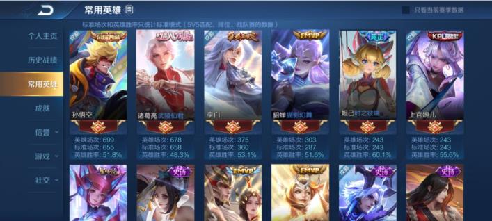 租号软件下载官网下载 【2951】全息碎影丨一念神魔丨天魔缭乱丨凤求凰丨武