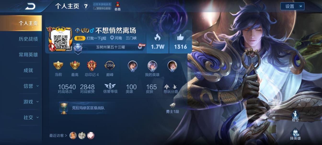 租号软件下载官网下载 【2951】全息碎影丨一念神魔丨天魔缭乱丨凤求凰丨武