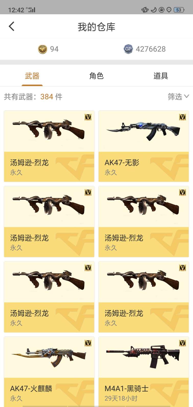 王者荣耀全民租号网王者之怒龙血毁灭+荣耀皮肤3炫金裁决6烈等