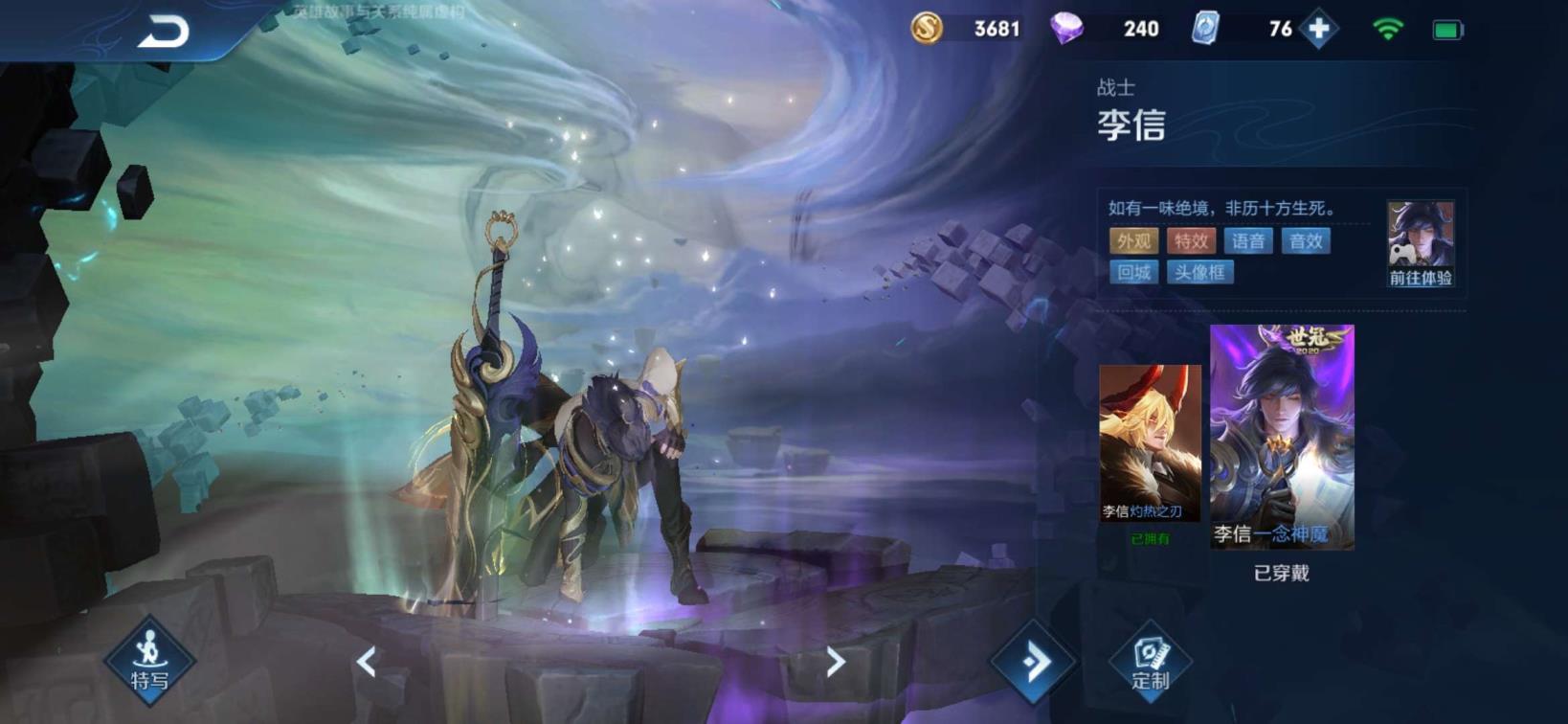 有哪些游戏租号平台 V8妹子号:新增云鹰飞将，龙骑，神魔，神威，绘梦者，
