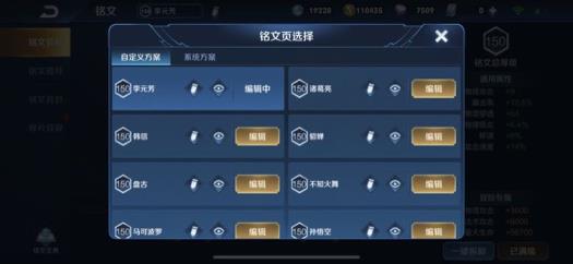 最好的游戏租号软件  202皮7水晶-全息 活力 幻海之心武则天 飓风