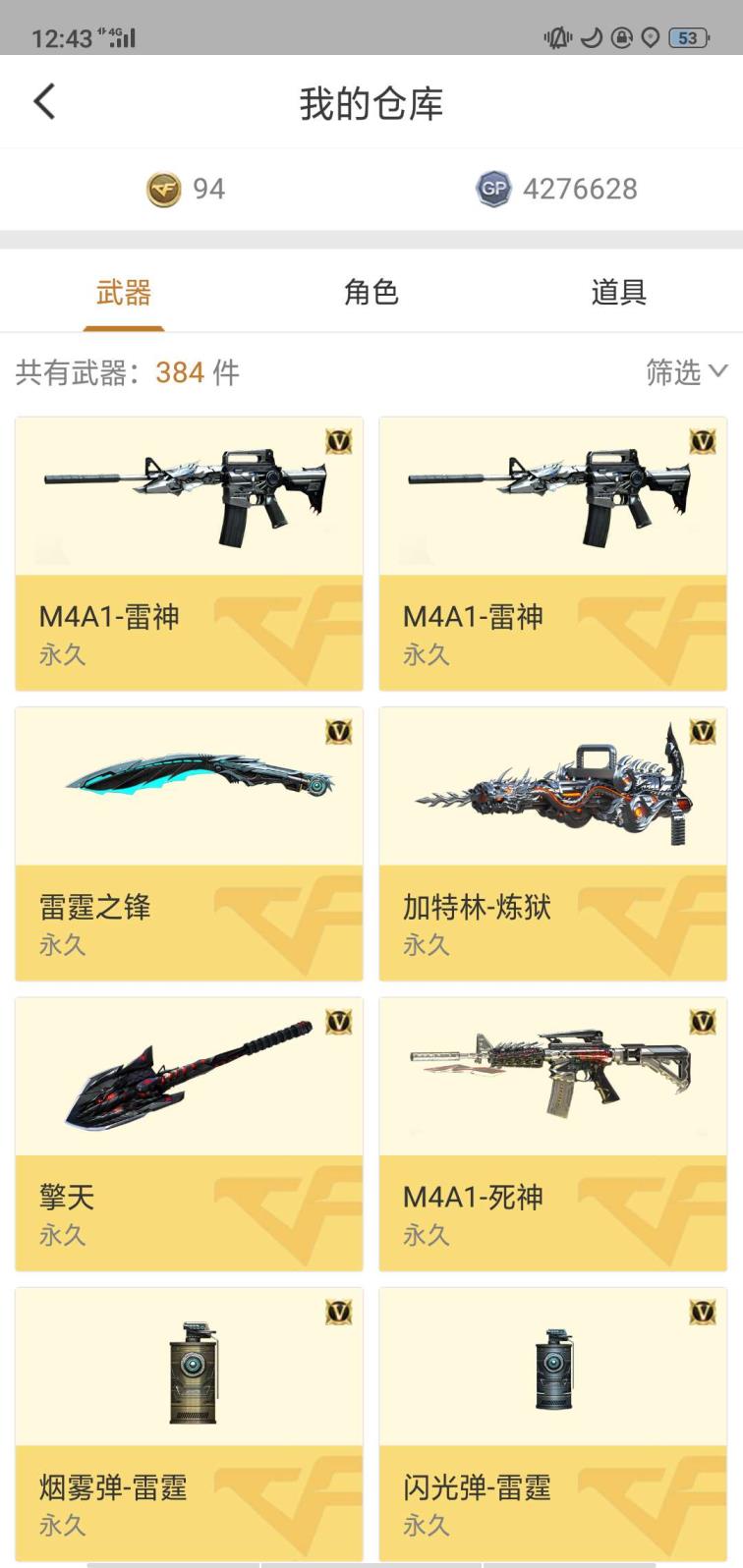 王者荣耀全民租号网王者之怒龙血毁灭+荣耀皮肤3炫金裁决6烈等