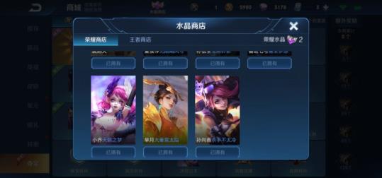 租号玩免费上限  倪克斯神谕，全荣耀水晶， 粉帝 金蝉子，24套满级
